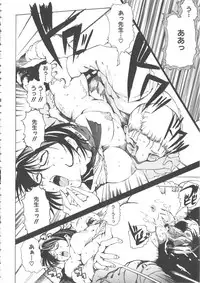 [Anthology] MOMOPAN 15 [M Otoko x Toshishita no Onnanoko]