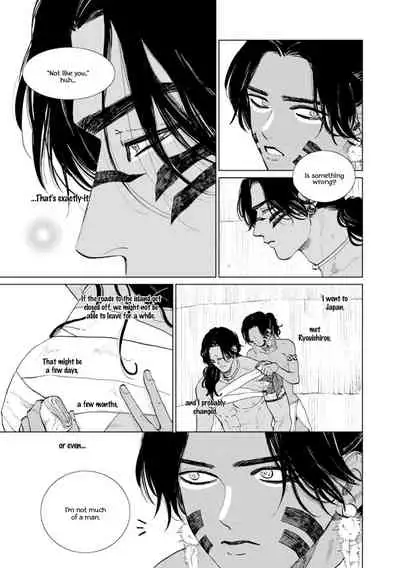 [Enzou] Mother's Spirit 2 [English]