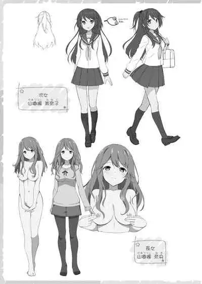 Toshishita Syndrome | 年下求愛症候~群