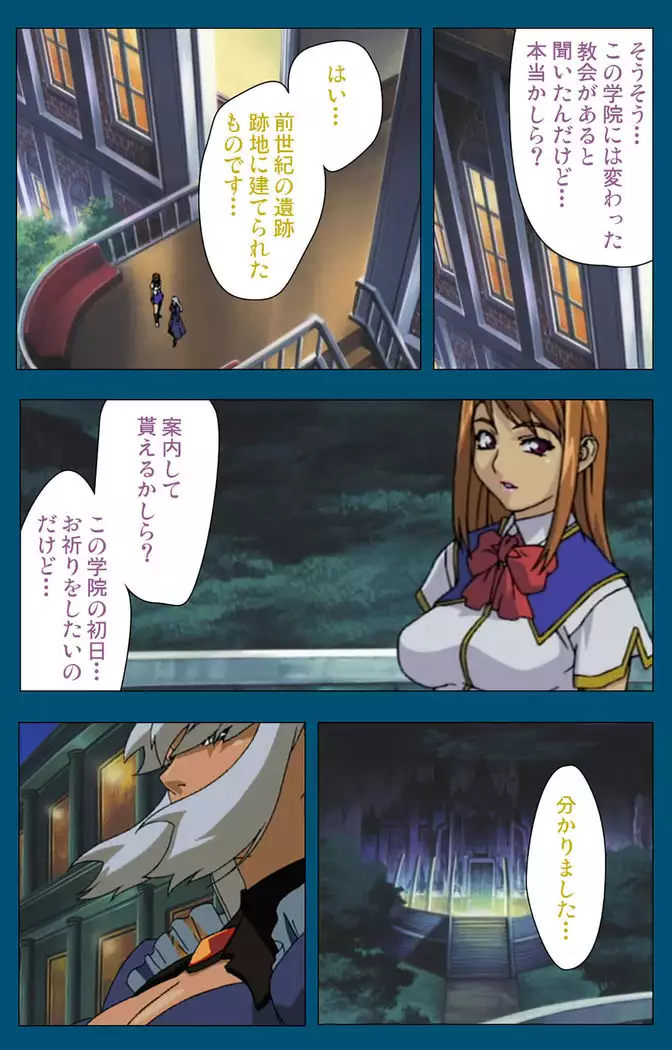 Enjerubureido kanzenhan