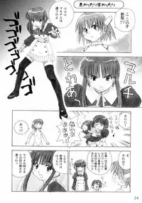 (C68) [in the WATER. (Uona Telepin)] Niwaka Manaka Fan (ToHeart 2)