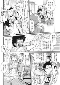 [Manabe Jouji] Kaseifu wa Mama Ch.1-12