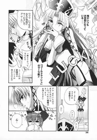 Comic MegaPlus Vol 05 [2004-03]