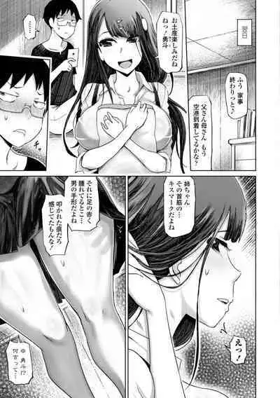 Seiyoku Zetsurin Bakunyuu Injo - Sexually Insatiable, Bombshell Slut