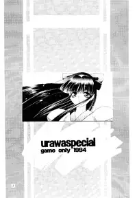 [Urawa Anime Festa (Minatsuki Ayu)] Urawa SPECIAL (Samurai Spirits)