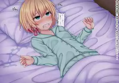 Parasitic takeover story Part0