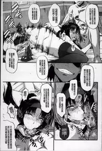 [SINK] Oyako Acme [Chinese]