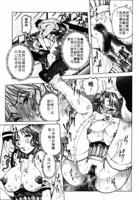 [Nico Pun Nise] Full Course | 秀色可餐 [Chinese]