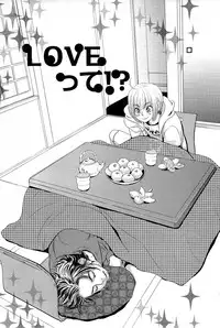 [Kougami Eri] Sui mo Amai mo Kimi to Tomo ni