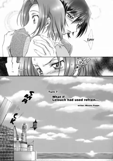 Britannia Tenseki Konfoto