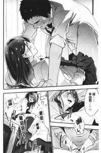 TEENISM | 青春少女主義