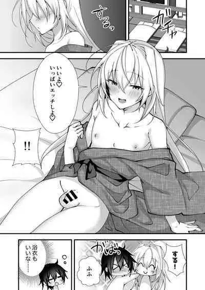 Ecchi na Otokonoko to Bakansu ni Itte Iyasaretai