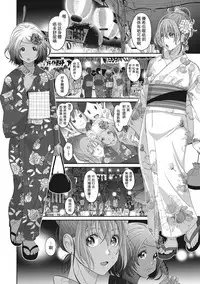 [Ryoh-zoh] Rarefure Ch. 1-11 [Chinese] [粵語]