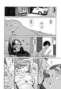 The Girllove Diary Ch. 1-6