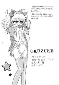 (C55) [L-Gauge Sha (Shōryū)] R2 (Martian Successor Nadesico)