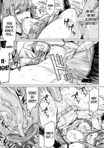 Reiju no Moribito | The Soul Tree's Guard