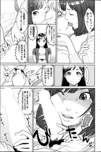 Action Pizazz Special 2013-05