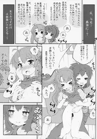 (C87) [Purimomo (Goyac)] Onee-chan Nanon? 3 (Non Non Biyori)