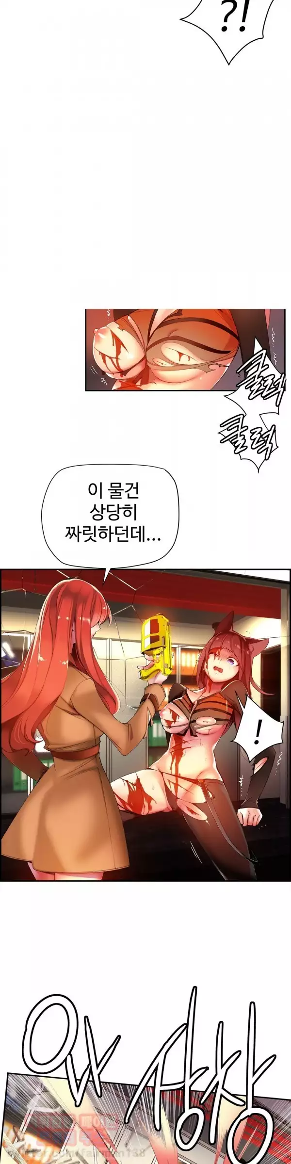 Lilith`s Cord Ch.0-38