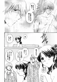 [Shou Akira] Iroiro Oshiete