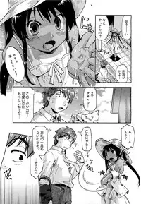 COMIC 0EX Vol. 21 2009-09