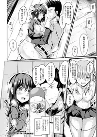 COMIC Unreal 2017-12 Vol. 70 [Digital]