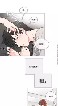 [The Jinshan] Sadistic Beauty Ch.1-36 [Chinese] [17汉化]