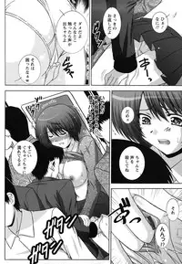 [Takana Yu-ki] Zecchou JK Seifuku Saretai no