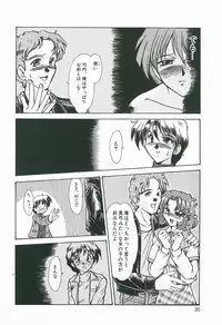 [Fukada Takushi] Wake Up!!