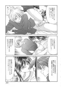 [Ikoma Ippei] Inu Miboujin