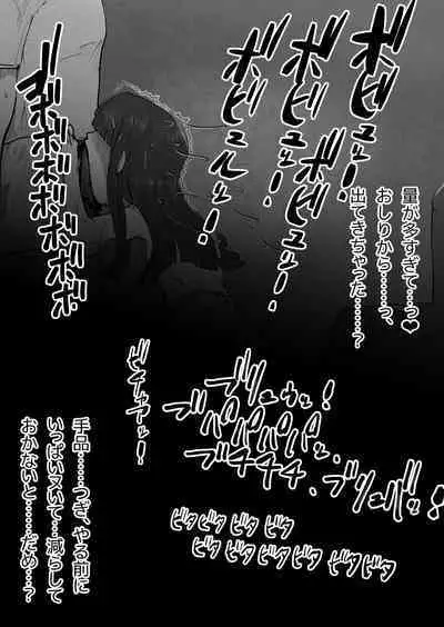 Mini Neko-kei Coodere Ko no Dekkai Bou Shoushitsu Magic