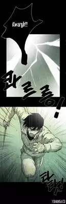 [Rigeng] House of Dolls Ch.0-28 (English) (YoManga)