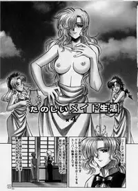 [Akagi Shunichi] Zecchou Shibuki