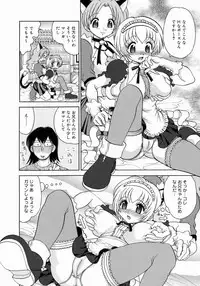 [Yamazaki Umetarou] Imouto H