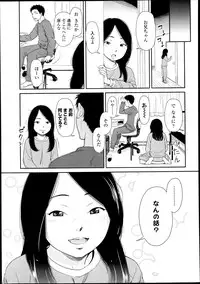 COMIC LO 2013-07 Vol. 112