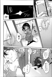 COMIC Anthurium 003 2013-07