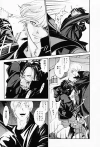 [Yonekura Kengo] The Yellow Hearts 3