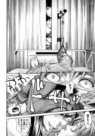 Tsurugiri-san no Meirei wa Zetsu! Tai!! Vol. 01