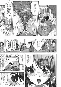 [Atari Hiroyuki] Karada Switch