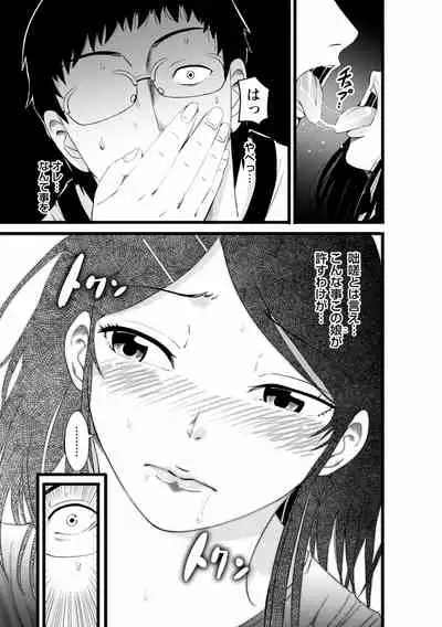 comic Trigger vol.02 [Digital]