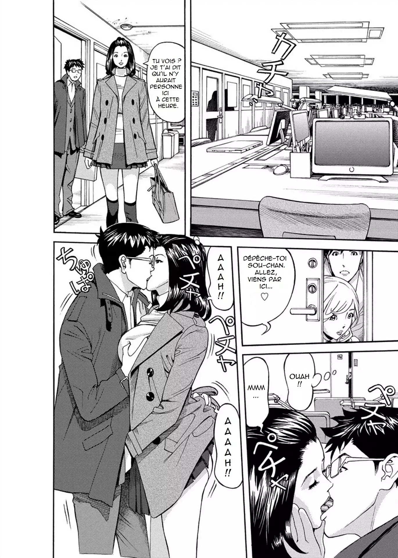 Kaisha de Iroiro | Gettin' Busy at the Office