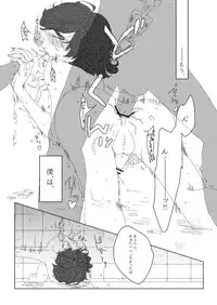 [MGO.69 (Yochi)] Oscar-kun o Yogoshitai! (Lupin III)