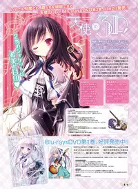 Dengeki Moeoh 2017-12 [Digital]