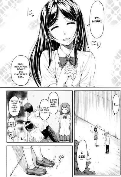 Kaname Date Jou Ch. 1-5