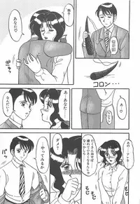 [Ogami Wolf] Cocktail Dream