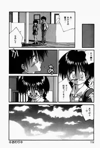 [Tsurugi Motoaki (Sakemasu)] Marshmallow Doumei | Marshmallow Alliance