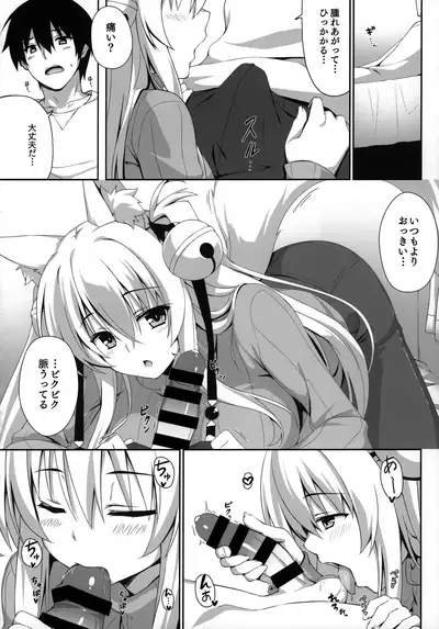 (C97) [Nodomaru Biyori (Yuzuka)] Motto Mofumofuru Soushuuhen