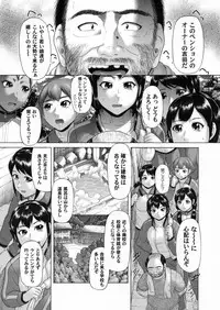 COMIC Magnum Vol. 40