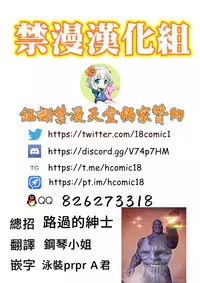 Nuruneba Swimmer!! - the Sweaty Sticky Swimmer!! | 濕潤黏滑☆泳者~!! 甜蜜黏稠的夏日回憶!!