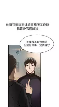 弱點 [韩国]【中文】